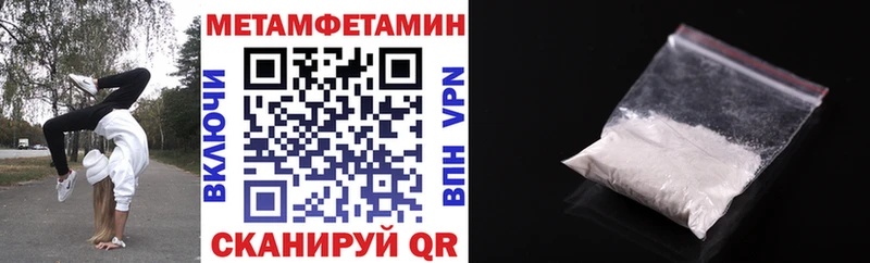 Купить закладки Калачинск Amphetamine VHQ