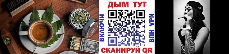 Cannafood марихуана  Купить  Калачинск 