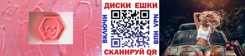 ЭКСТАЗИ таблы  Купить  Калачинск 