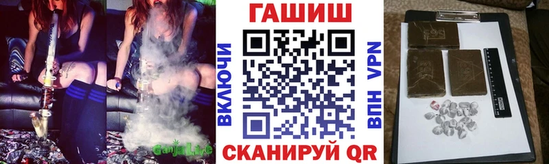 Купить где  Калачинск  ГАШИШ индика сатива 