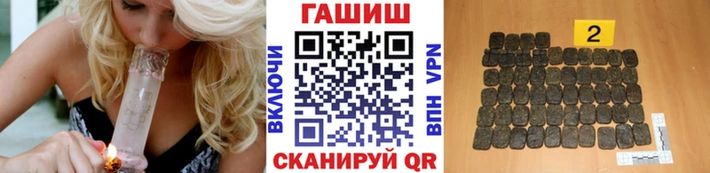 Гашиш hashish Калачинск