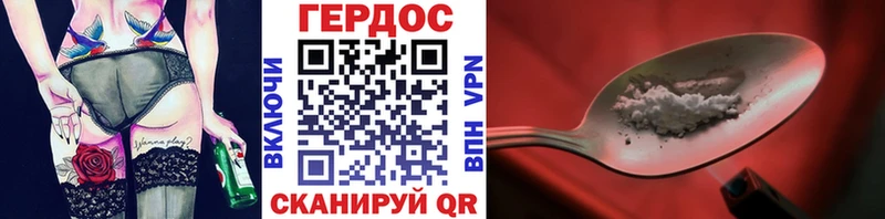 Купить закладки  Калачинск  Героин VHQ 