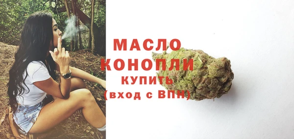 дистиллят марихуана Богородск