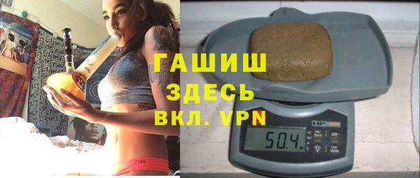 дистиллят марихуана Богородск