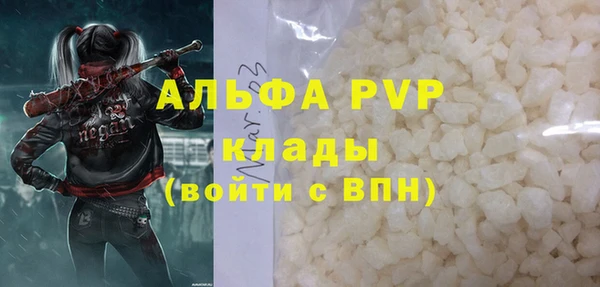 гашишное масло Богородицк