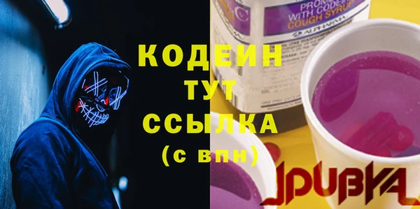 кокаин Богданович