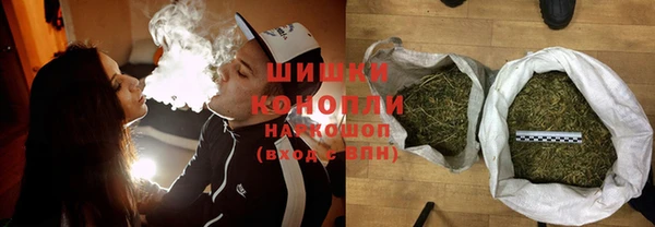 гашишное масло Богородицк