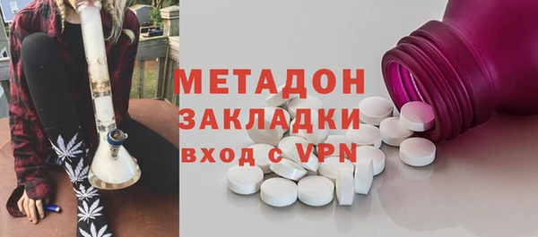 гашишное масло Богородицк