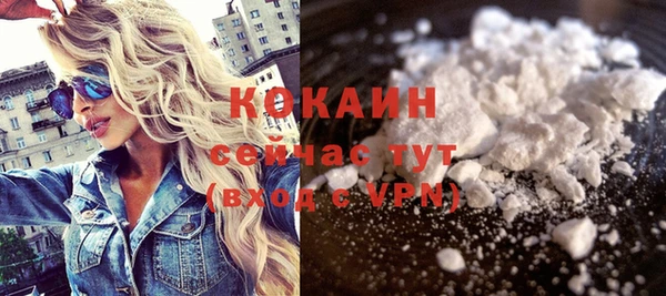 дистиллят марихуана Богородск