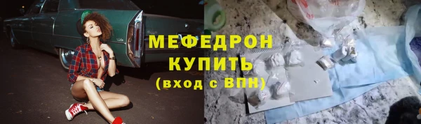 гашишное масло Богородицк