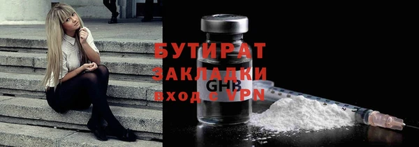 дистиллят марихуана Богородск