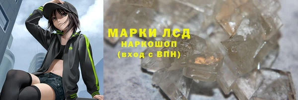 дистиллят марихуана Богородск