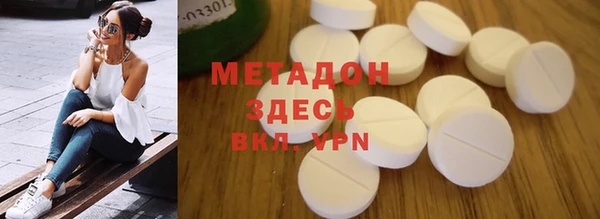 гашишное масло Богородицк