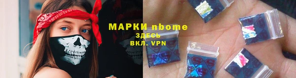 кокаин Богданович