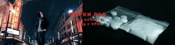дистиллят марихуана Богородск
