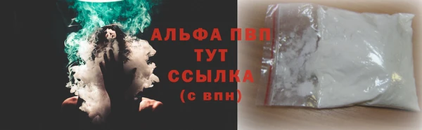 дистиллят марихуана Богородск