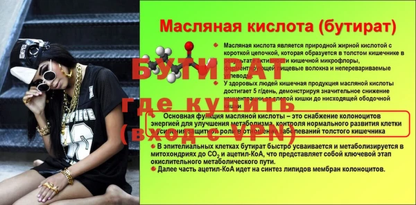 гашишное масло Богородицк