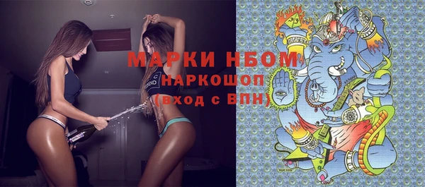 гашишное масло Богородицк