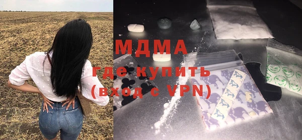 кокаин Богданович