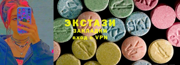 дистиллят марихуана Богородск