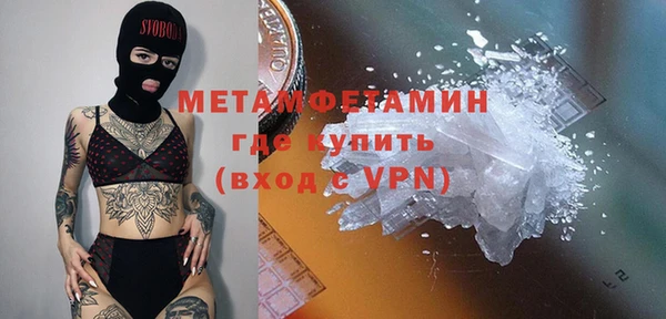 дистиллят марихуана Богородск
