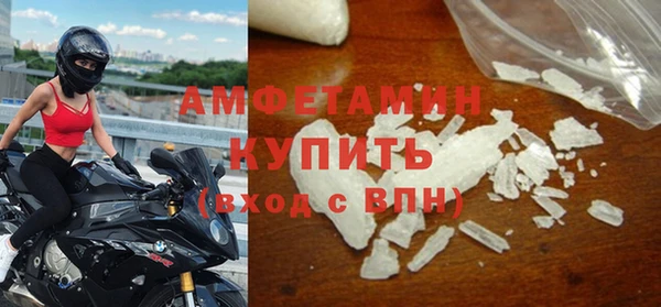 эйфоретик Белокуриха