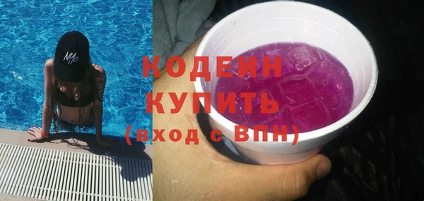 гашишное масло Богородицк