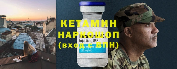 кокаин Богданович