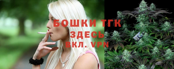 гашишное масло Богородицк