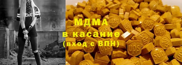 гашик Белоозёрский