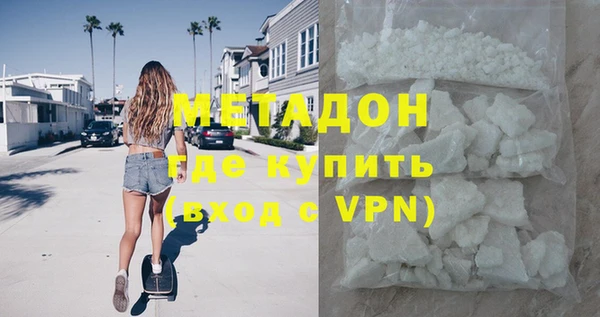 кокаин Богданович