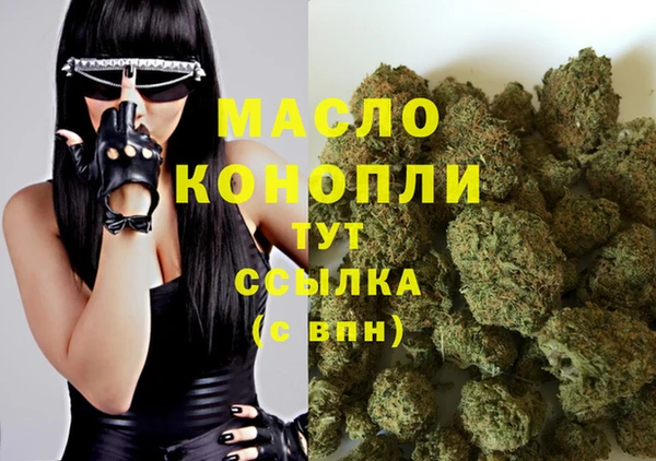 кокаин Богданович