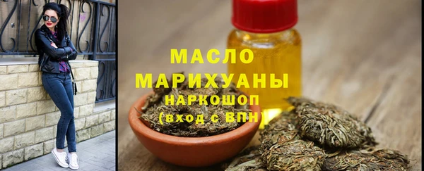 дистиллят марихуана Богородск