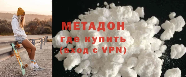 гашишное масло Богородицк