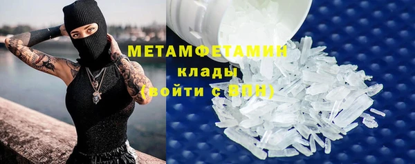 дистиллят марихуана Богородск