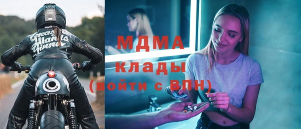 кокаин Богданович