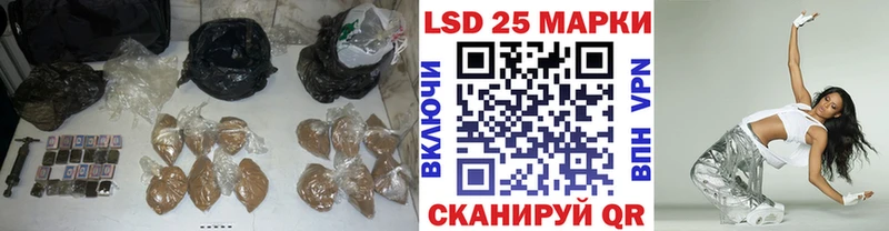 Купить закладки  Калачинск  LSD-25 экстази ecstasy 