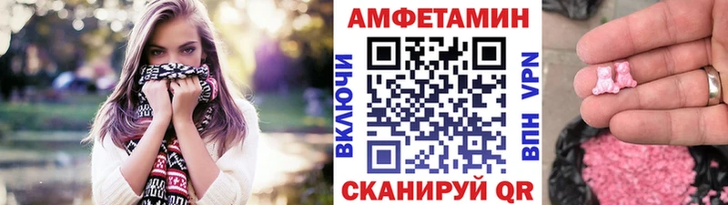 Первитин винт  Купить где  Калачинск 