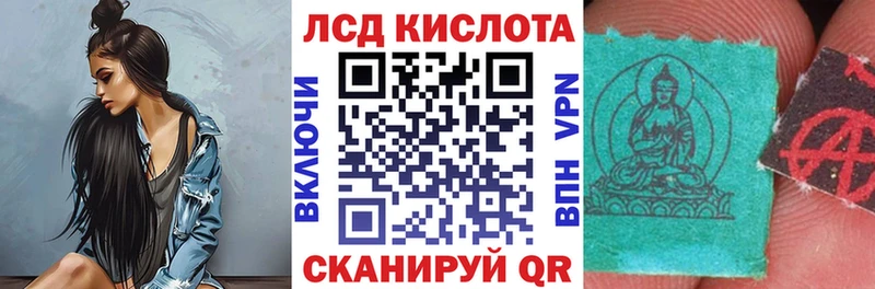 Марки 25I-NBOMe 1,5мг Купить Калачинск