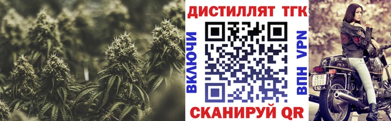Купить закладки  Калачинск  ТГК THC oil 