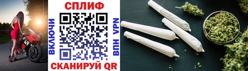Купить  Калачинск  Бошки Шишки VHQ 